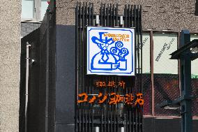 Coffee shop Komeda Coffee Shop on Dogenzaka in Shibuya.